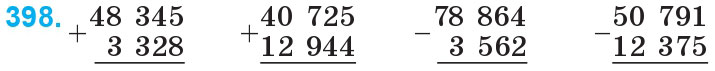 Завдання 398 - Нумерація багатоцифрових чисел | ГДЗ Математика 4 клас Богданович Лишенко 2015