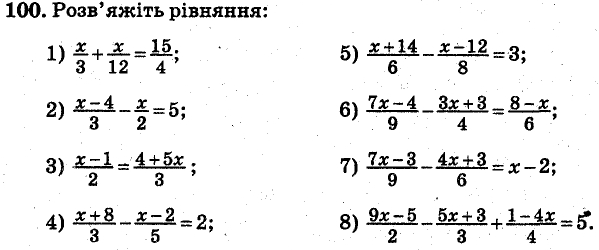 Завдання 100 - ВАРІАНТ 1 | ГДЗ Алгебра 7 клас Мерзляк Полонський Якір 2015
