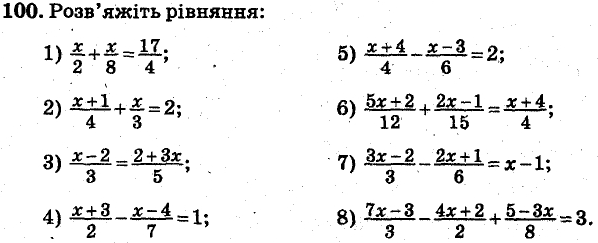 Завдання 100 - ВАРІАНТ 3 | ГДЗ Алгебра 7 клас Мерзляк Полонський Якір 2015