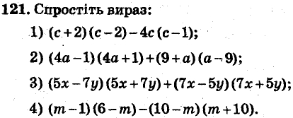 Завдання 121 - ВАРІАНТ 3 | ГДЗ Алгебра 7 клас Мерзляк Полонський Якір 2015