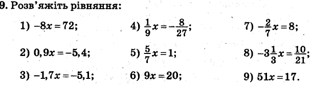 Завдання 9 - ВАРІАНТ 3 | ГДЗ Алгебра 7 клас Мерзляк Полонський Якір 2015
