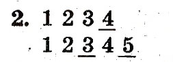 Завдання № 2 - сторінка 25 - ГДЗ Математика 1 клас М.В. Богданович, Г.П. Лишенко 2012