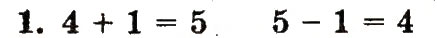 Завдання № 1 - сторінка 46 - ГДЗ Математика 1 клас М.В. Богданович, Г.П. Лишенко 2012