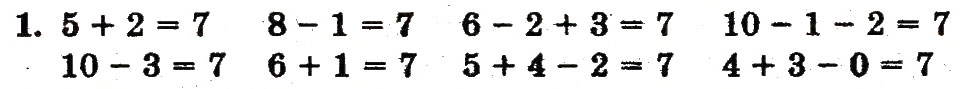 Завдання № 1 - сторінка 77 - ГДЗ Математика 1 клас Ф.М. Рівкінд, Л.В. Оляницька 2012