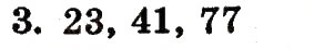 Завдання № 3 - сторінка 109 - ГДЗ Математика 1 клас Ф.М. Рівкінд, Л.В. Оляницька 2012