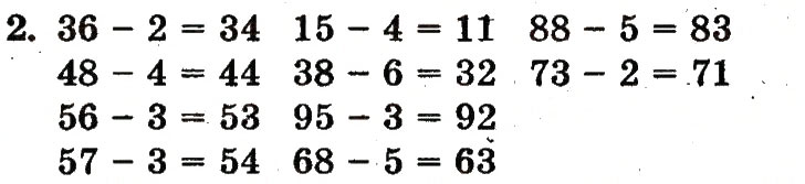 Завдання № 2 - сторінка 128 - ГДЗ Математика 1 клас Ф.М. Рівкінд, Л.В. Оляницька 2012