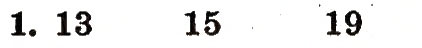 Завдання № 1 - сторінка 88 - ГДЗ Математика 1 клас Ф.М. Рівкінд, Л.В. Оляницька 2012
