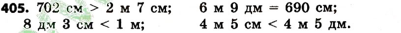 Завдання № 405 - Розділ 3. Нумерація багатоцифрових чисел - ГДЗ Математика 4 клас Л.В. Оляницька 2015
