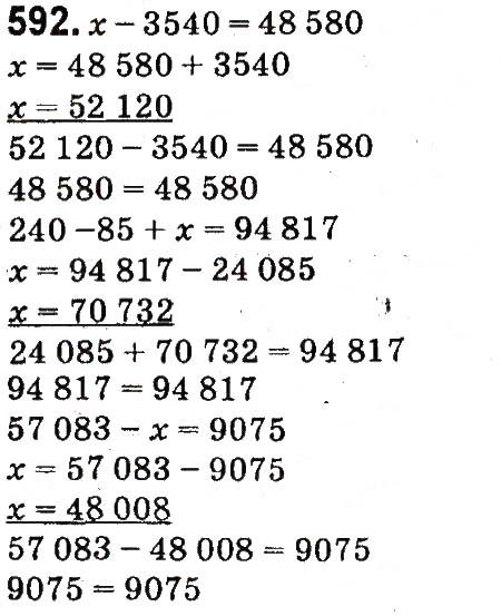 Завдання № 592 - Множення і ділення багатоцифрових чисел на одноцифрове число - ГДЗ Математика 4 клас М.В. Богданович, Г.П. Лишенко 2015