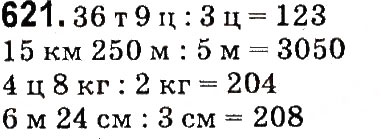 Завдання № 621 - Множення і ділення багатоцифрових чисел на одноцифрове число - ГДЗ Математика 4 клас М.В. Богданович, Г.П. Лишенко 2015