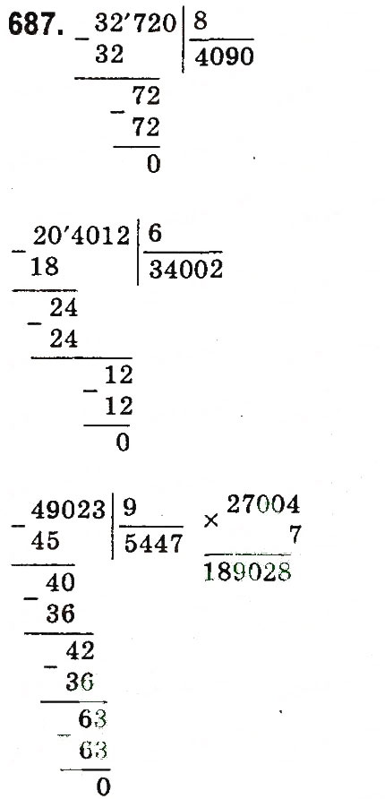 Завдання № 687 - Множення і ділення багатоцифрових чисел на одноцифрове число - ГДЗ Математика 4 клас М.В. Богданович, Г.П. Лишенко 2015