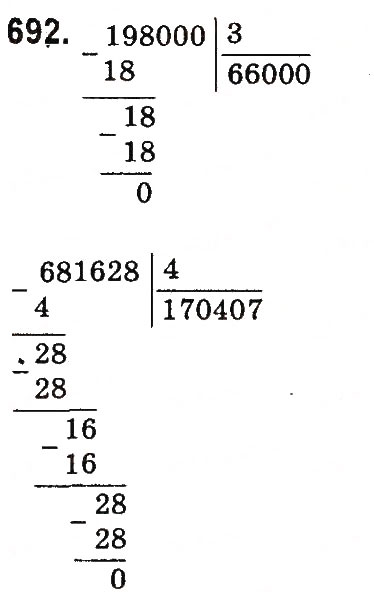 Завдання № 692 - Множення і ділення багатоцифрових чисел на одноцифрове число - ГДЗ Математика 4 клас М.В. Богданович, Г.П. Лишенко 2015