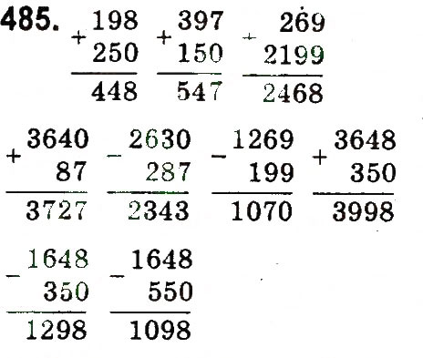Завдання № 485 - Нумерація багатоцифрових чисел - ГДЗ Математика 4 клас М.В. Богданович, Г.П. Лишенко 2015