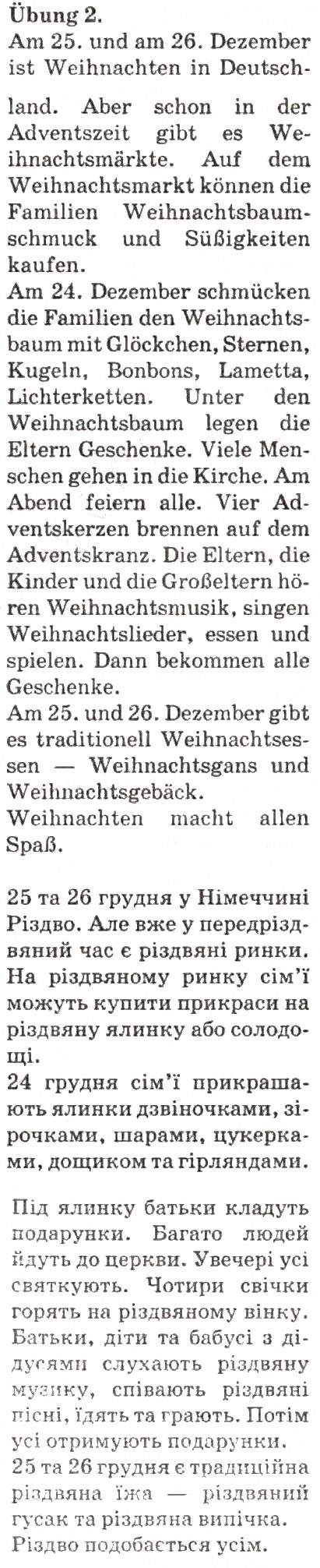 Завдання № 2 - Weihnachten - ГДЗ Німецька мова 4 клас Н.П. Басай 2006