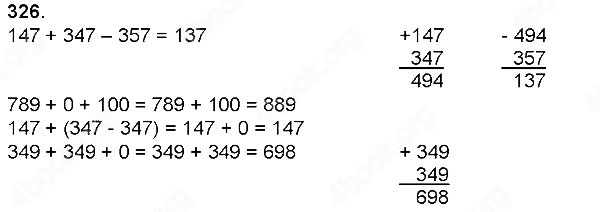 Завдання № 326 - Додавання - Віднімання натуральних чисел. - ГДЗ Математика 4 клас Н. П. Листопад 2015