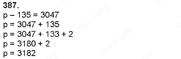 Завдання № 387 - Додавання і віднімання багатоцифрових чисел, величин - ГДЗ Математика 4 клас Н. П. Листопад 2015