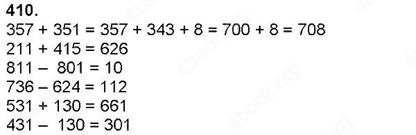 Завдання № 410 - Додавання і віднімання багатоцифрових чисел, величин - ГДЗ Математика 4 клас Н. П. Листопад 2015