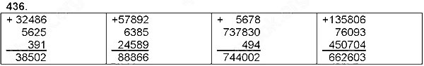 Завдання № 436 - Додавання і віднімання багатоцифрових чисел, величин - ГДЗ Математика 4 клас Н. П. Листопад 2015