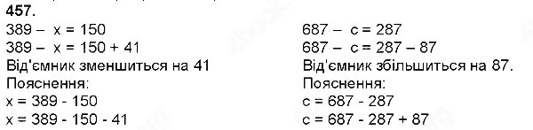 Завдання № 457 - Додавання і віднімання багатоцифрових чисел, величин - ГДЗ Математика 4 клас Н. П. Листопад 2015