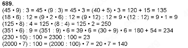 Завдання № 689 - Ділення натуральних чисел - багатоцифрового числа на одноцифрове - ГДЗ Математика 4 клас Н. П. Листопад 2015