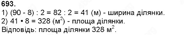 Завдання № 693 - Ділення натуральних чисел - багатоцифрового числа на одноцифрове - ГДЗ Математика 4 клас Н. П. Листопад 2015