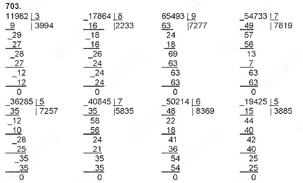 Завдання № 703 - Ділення натуральних чисел - багатоцифрового числа на одноцифрове - ГДЗ Математика 4 клас Н. П. Листопад 2015