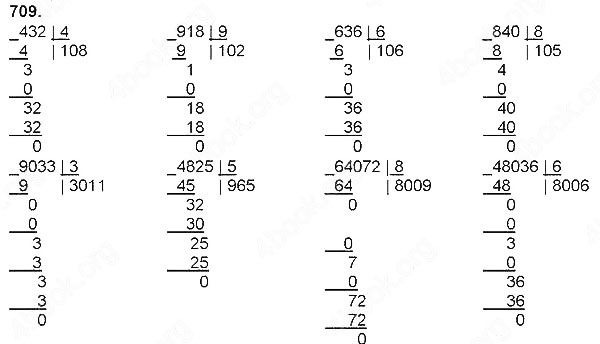 Завдання № 709 - Ділення натуральних чисел - багатоцифрового числа на одноцифрове - ГДЗ Математика 4 клас Н. П. Листопад 2015