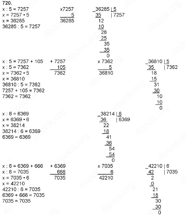 Завдання № 720 - Ділення натуральних чисел - багатоцифрового числа на одноцифрове - ГДЗ Математика 4 клас Н. П. Листопад 2015