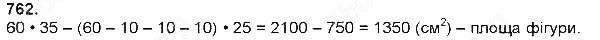 Завдання № 762 - Ділення натуральних чисел - багатоцифрового числа на одноцифрове - ГДЗ Математика 4 клас Н. П. Листопад 2015