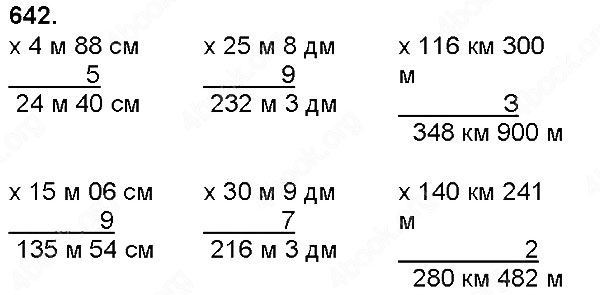 Завдання № 642 - Множення натуральних чисел - багатоцифрового числа на одноцифрове - ГДЗ Математика 4 клас Н. П. Листопад 2015