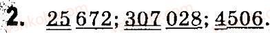 Завдання № 2 - Порівняння багатоцифрових чисел - ГДЗ Математика 4 клас С.О. Скворцова, О.В. Онопрієнко 2015 - Частина 1