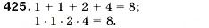 Завдання № 425 - 15. Множення. Переставна властивість множення - ГДЗ Математика 5 клас А.Г. Мерзляк, В.Б. Полонський, М.С. Якір 2005