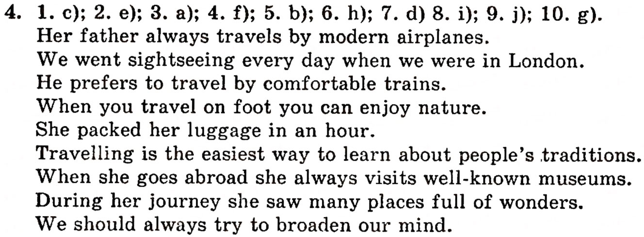 Завдання № 4 - Lesson 1. Travelling Broadens the Mind - ГДЗ Англійська мова 5 клас А.М. Несвіт 2005