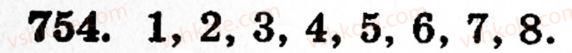 Завдання № 754 - § 4. Звичайні дроби - ГДЗ Математика 5 клас Г.М. Янченко, В.Р. Кравчук 2010
