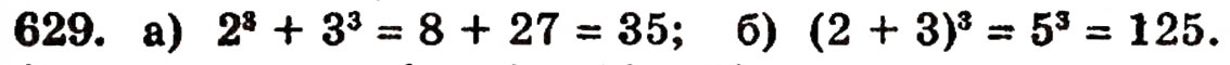 Завдання № 629 - § 13. Квадрат і куб числа - ГДЗ Математика 5 клас Г.П. Бевз, В.Г. Бевз 2005