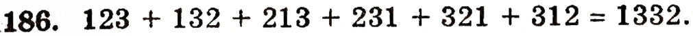 Завдання № 186 - § 4. Додавання натуральних чисел - ГДЗ Математика 5 клас Г.П. Бевз, В.Г. Бевз 2005