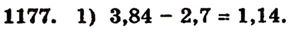 Завдання № 1177 - § 26. Віднімання десяткових дробів - ГДЗ Математика 5 клас Г.П. Бевз, В.Г. Бевз 2005