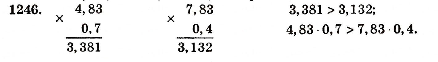 Завдання № 1246 - § 27. Множення десяткових дробів - ГДЗ Математика 5 клас Г.П. Бевз, В.Г. Бевз 2005
