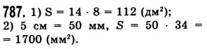 Завдання № 787 - § 24. Площа прямокутника і квадрата - ГДЗ Математика 5 клас О.С. Істер 2013