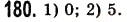Завдання № 180 - § 4. Віднімання натуральних чисел - ГДЗ Математика 5 клас О.С. Істер 2013