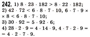Завдання № 242 - § 6. Властивості множення - ГДЗ Математика 5 клас О.С. Істер 2013