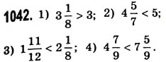 Завдання № 1042 - § 31. Мішані числа - ГДЗ Математика 5 клас О.С. Істер 2013