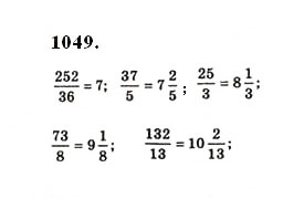 Завдання № 1049 - § 31. Мішані числа - ГДЗ Математика 5 клас О.С. Істер 2013