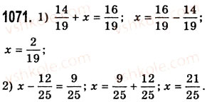 Завдання № 1071 - § 32. Додавання і віднімання звичайних дробів з однаковими знаменниками - ГДЗ Математика 5 клас О.С. Істер 2013