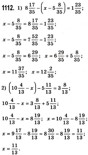 Завдання № 1112 - § 33. Додавання і віднімання мішаних чисел - ГДЗ Математика 5 клас О.С. Істер 2013