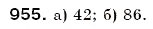 Завдання № 955 - 32. Порівняння чисел - ГДЗ Математика 6 клас А.Г. Мерзляк, В.Б. Полонський, М.С. Якір 2006