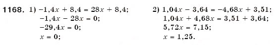 Завдання № 1168 - 40. Розв'язування рівнянь - ГДЗ Математика 6 клас А.Г. Мерзляк, В.Б. Полонський, М.С. Якір 2006