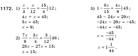 Завдання № 1172 - 40. Розв'язування рівнянь - ГДЗ Математика 6 клас А.Г. Мерзляк, В.Б. Полонський, М.С. Якір 2006