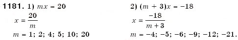 Завдання № 1181 - 40. Розв'язування рівнянь - ГДЗ Математика 6 клас А.Г. Мерзляк, В.Б. Полонський, М.С. Якір 2006
