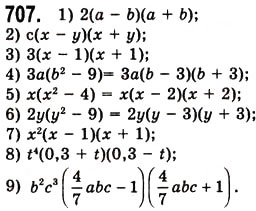 Завдання № 707 - 19. Застосування різних способів розкладання многочлена на множники - ГДЗ Алгебра 7 клас А.Г. Мерзляк, В.Б. Полонський, М.С. Якір 2008